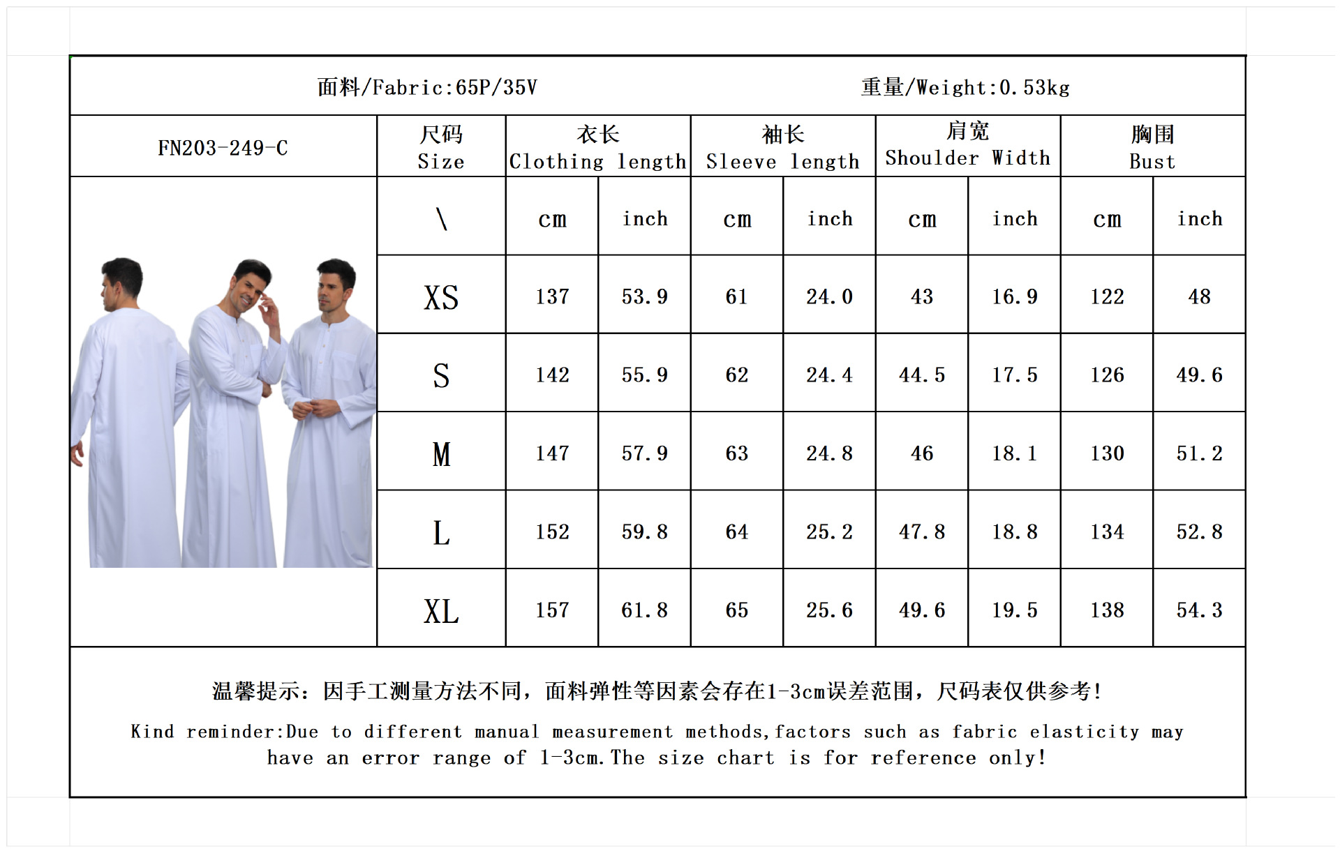 Kaftan Masculino Thobe Casual  - Kurta Men Cotton avaliação e preço